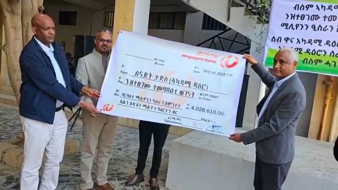 Daero Academy from the Table of Knowledge to the Table of Humanity!