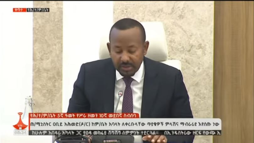 ጀኖሳይደሩ መሪ ስለ ትግራይ ምን እያለ ነው?