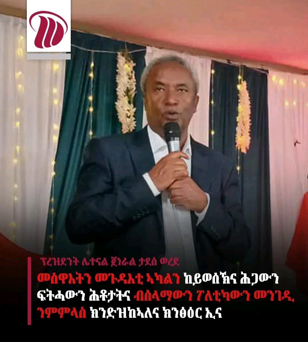 We will do our best to address our questions in a peaceful, political, transparent, legal, and just manner without causing more casualties or injuries.